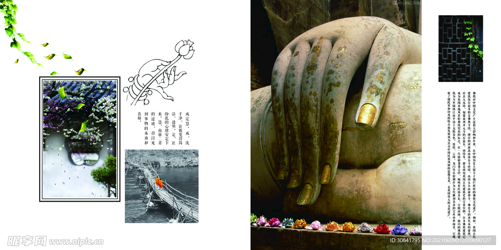 画册宣传