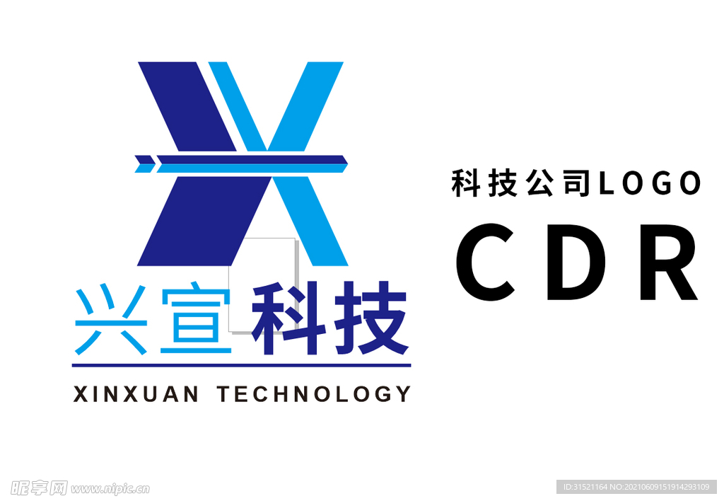 蓝色科技现代简洁LOGO标志