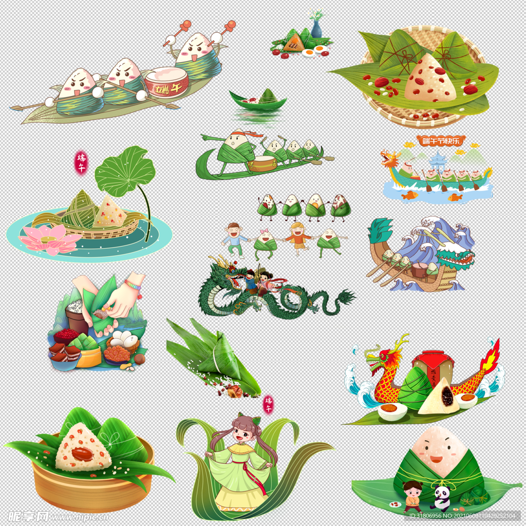 粽子素材