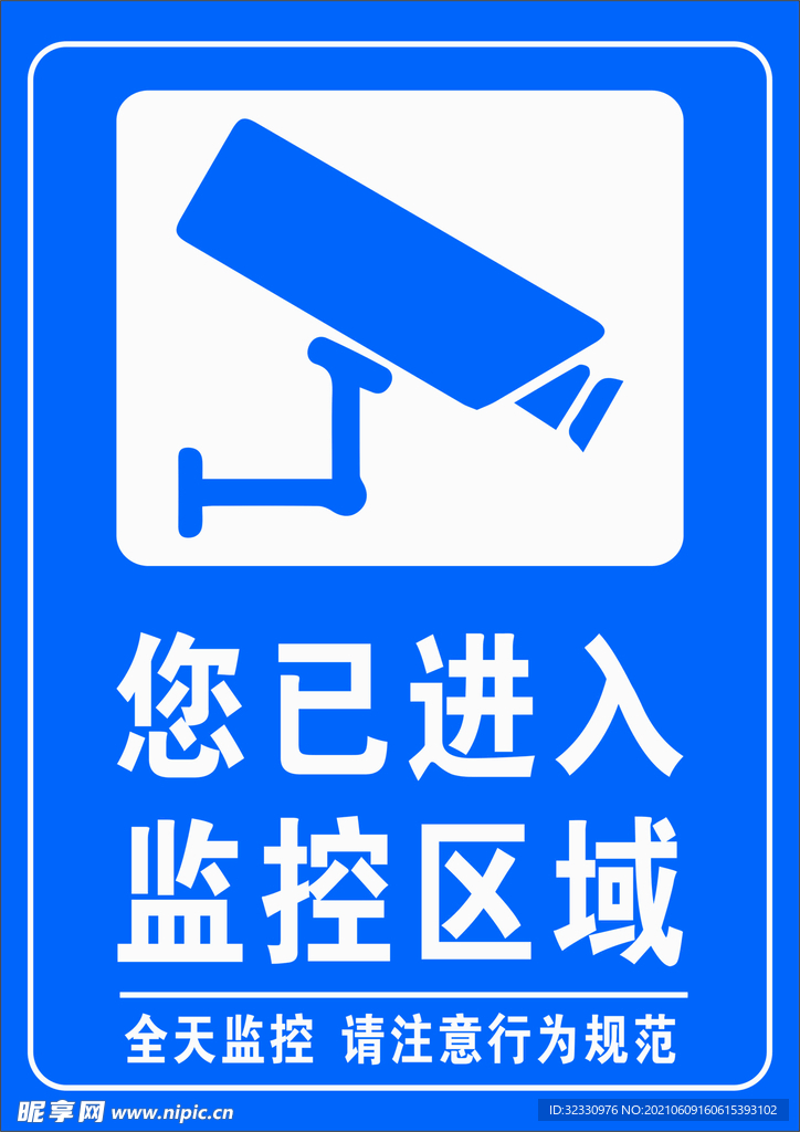 监控图