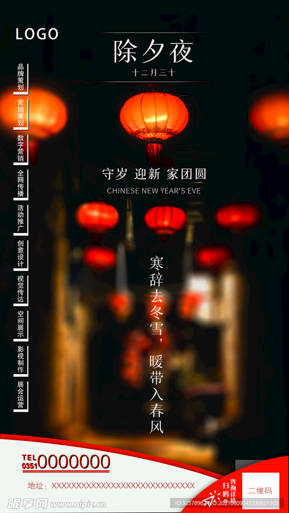 晨图海报