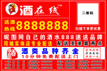 不干胶