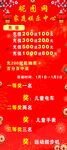 充值