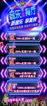 音乐