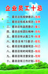 企业