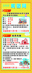 福利