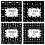 几何底纹