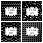 几何底纹 