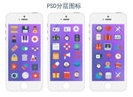 icon图标合集