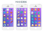 icon图标合集