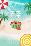 创意简约夏至海报