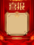 光荣榜