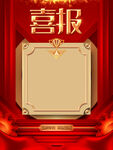 光荣榜