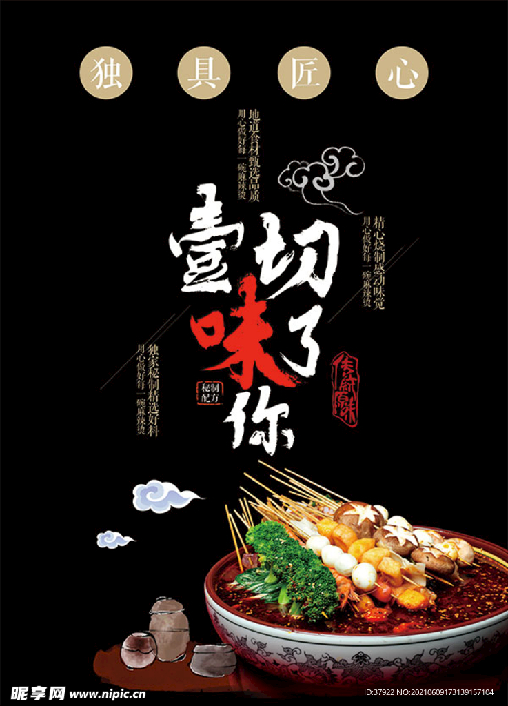 平面广告