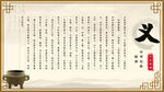 中华文化