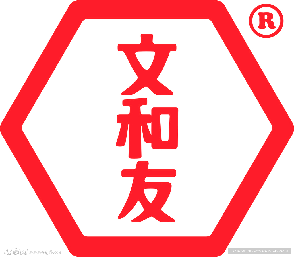 文和友 LOGO CDR