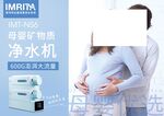 爱玛特