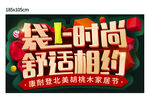 康耐登
