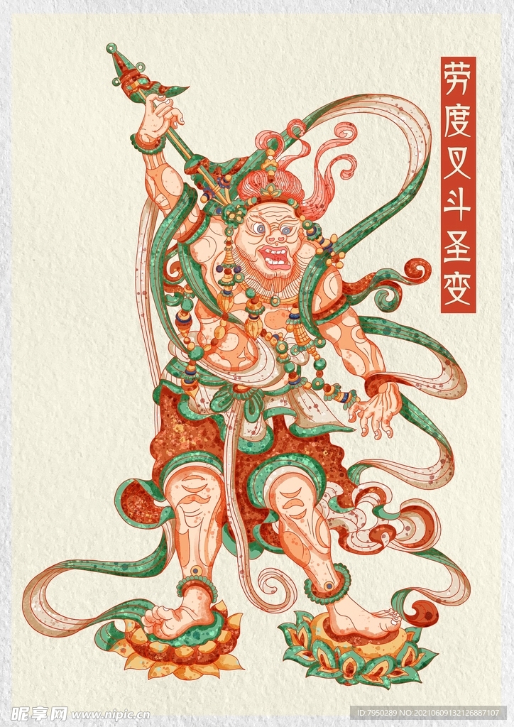 装饰画图片