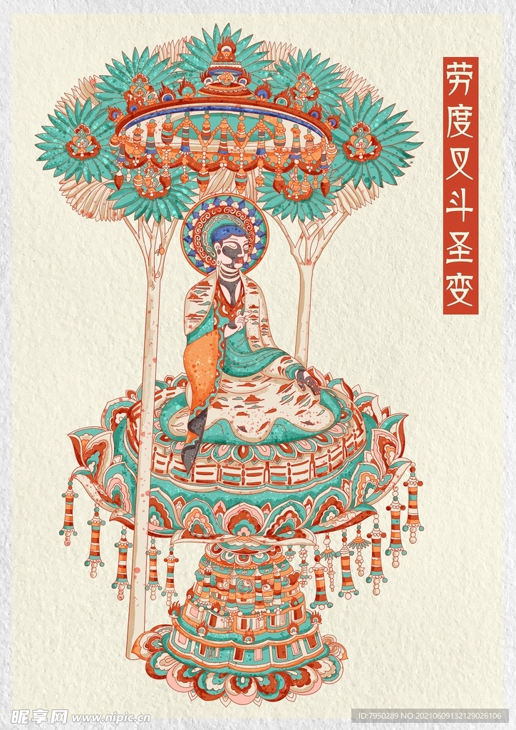 装饰画图片