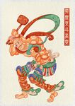 装饰画图片
