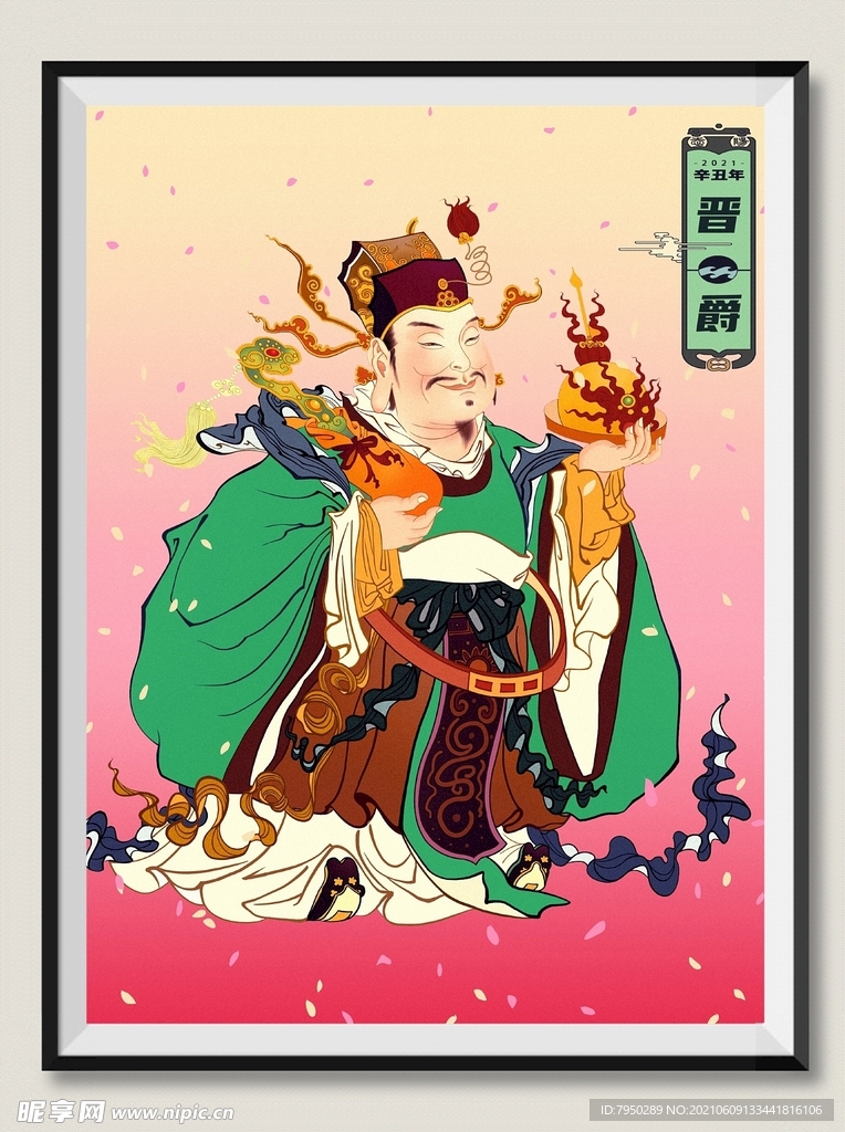 装饰画图片 