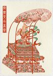 装饰画图片 