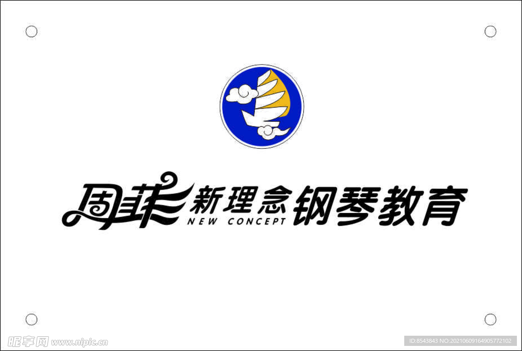 周菲钢琴教育logo