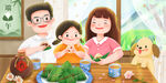 端午节团圆吃粽子的一家人