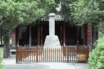 周公测景台