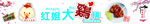 鸡排