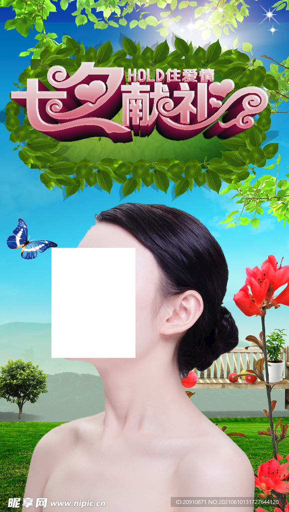 美容美女