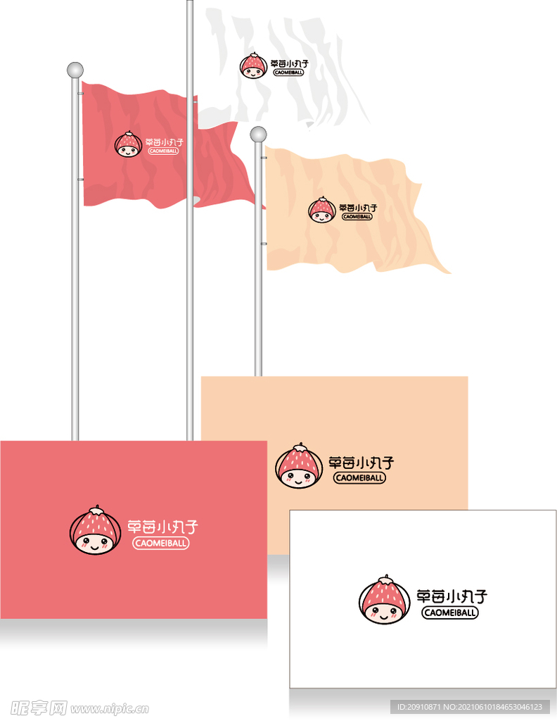 广告旗