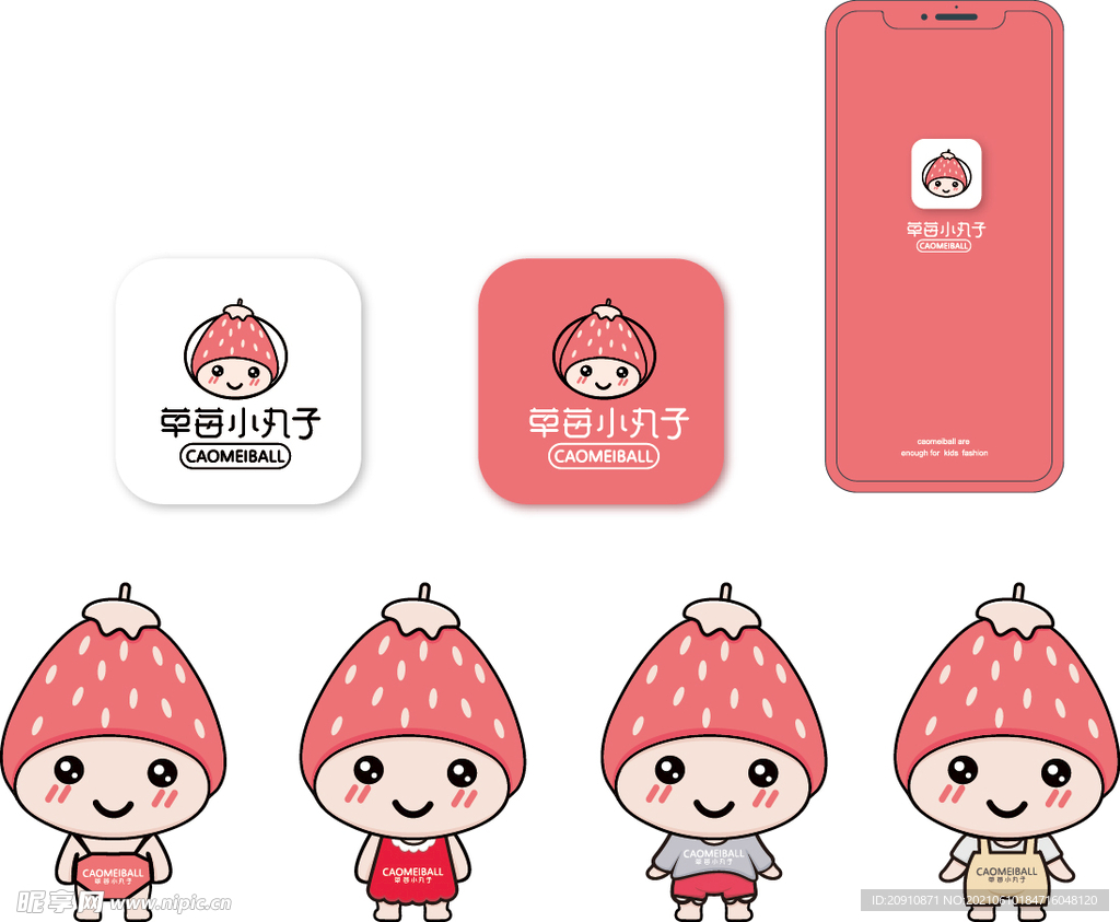 卡通小人
