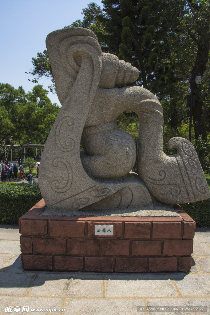 广州雕塑公园