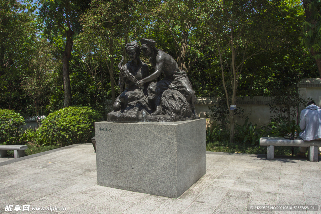 广州雕塑公园