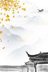 中国风背景