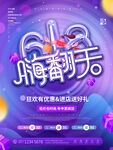 儿童节