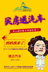 丈母娘