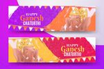 网站banner