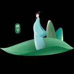 端午