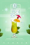 水果茶海报