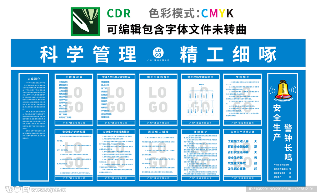 九牌一图 五牌一图