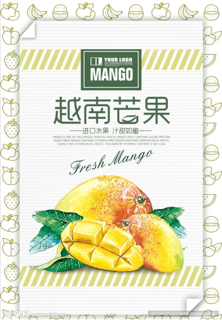 饮品