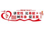 党建