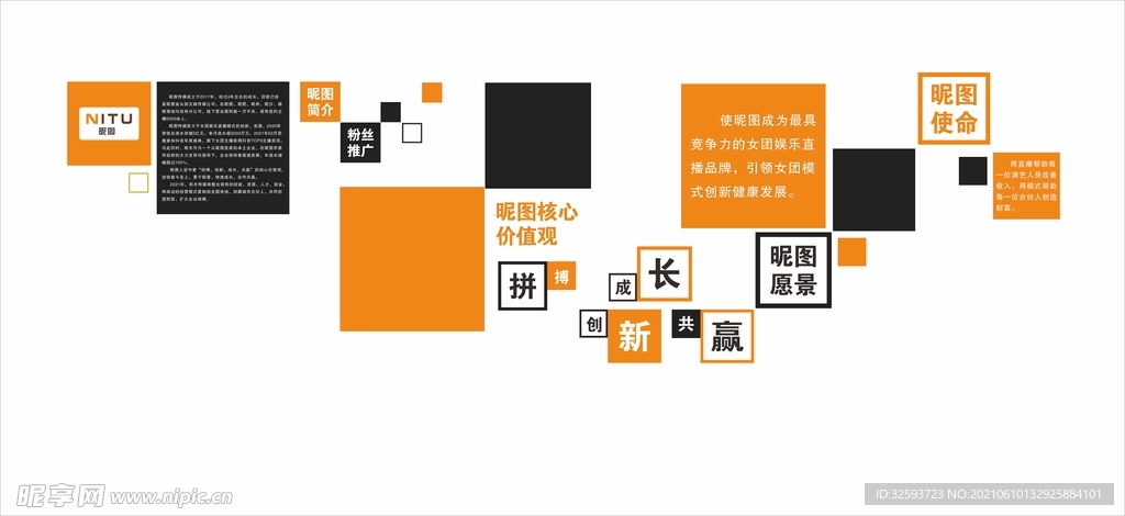 文化墙简洁
