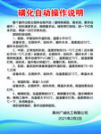 操作说明