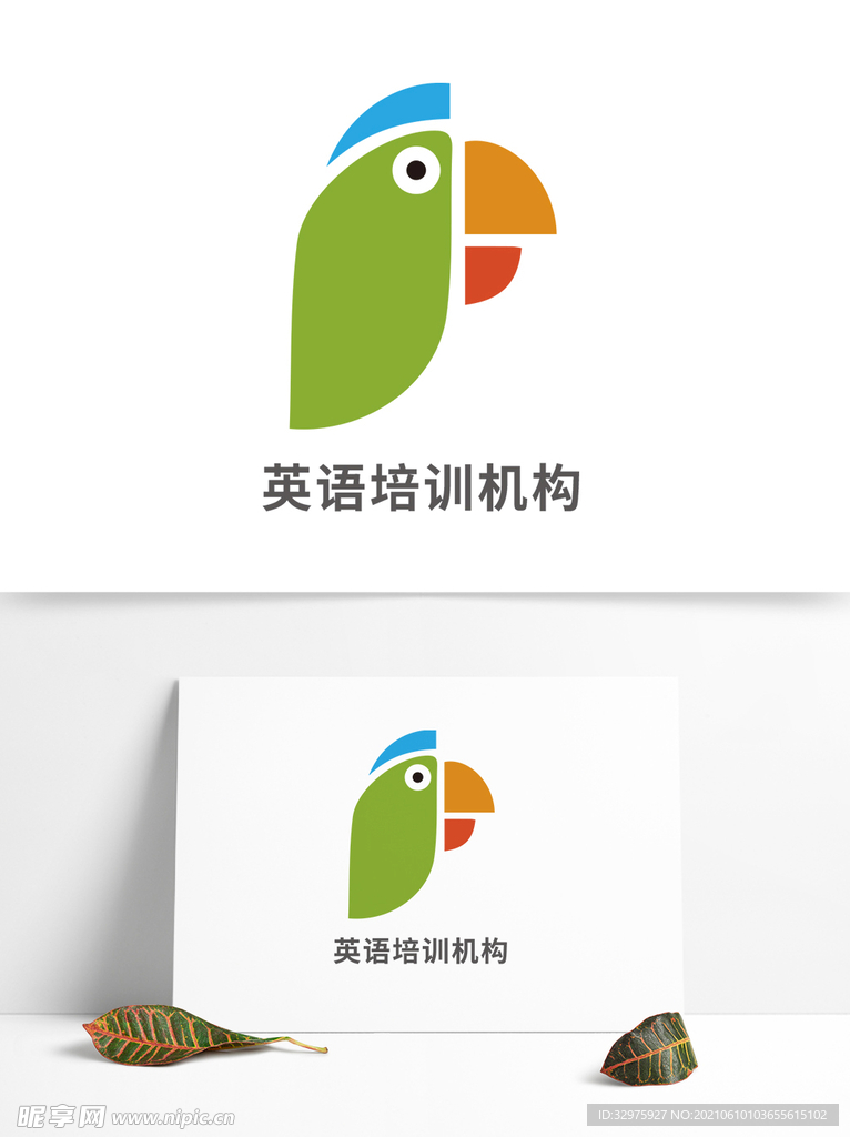 英语培训机构logo