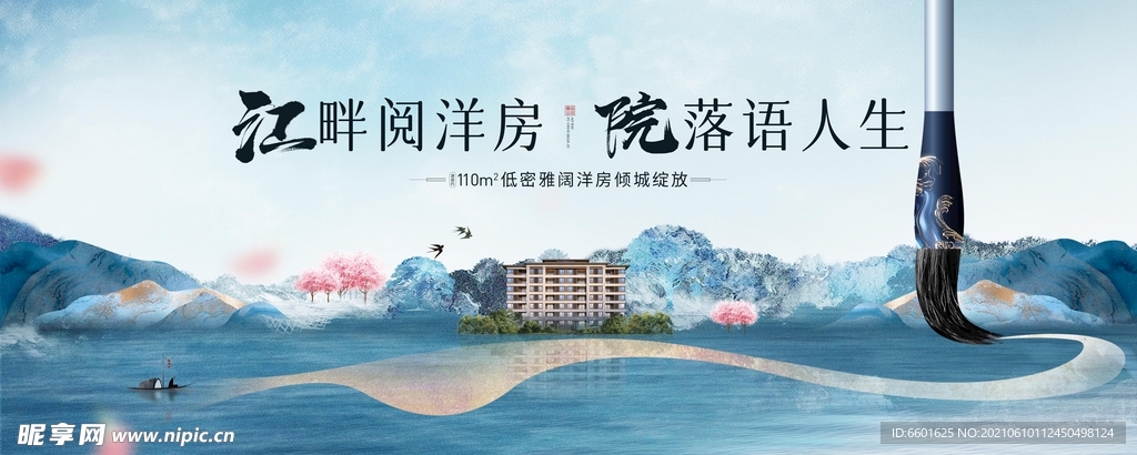 中式 新中式