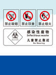  儿童禁止靠近警示标识